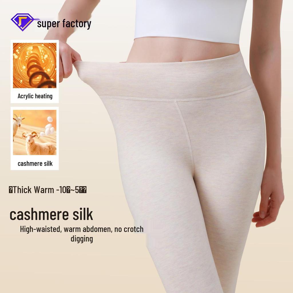 Mother and Baby Cashmere Silk High Waist Warm Leggings - Women's Antibacterial Autumn Pants with German Velvet
