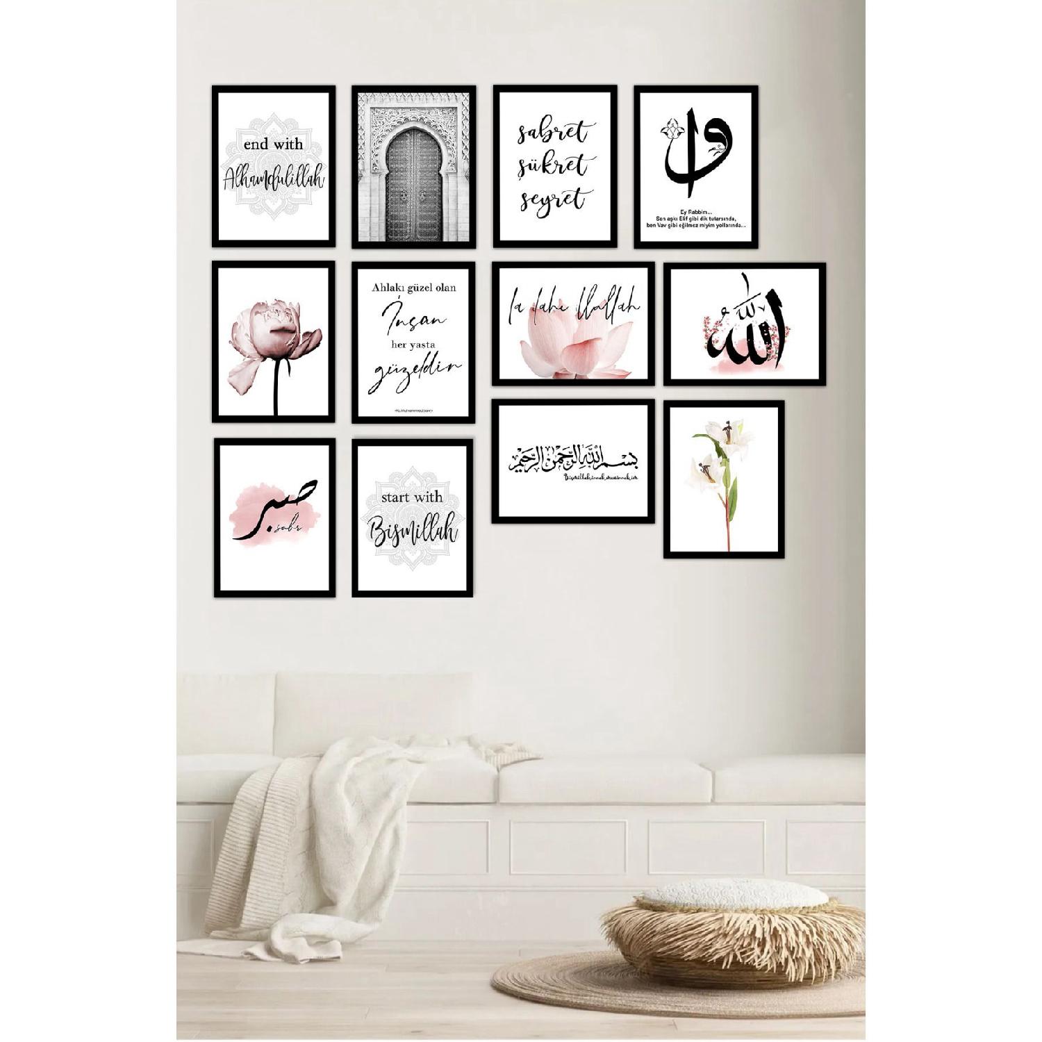 

Decorated Mdf Painting Set 12 Pieces 3 Mm - Wall Decoration For Islamic Living Room Living Kitchen Room 60 x 60 чистий