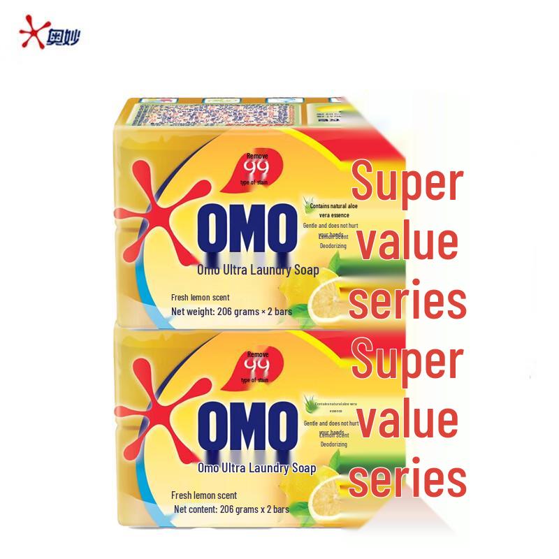 Omo Fresh Lemon Laundry Soap