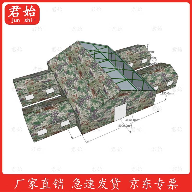 Junshi Large Command Tent