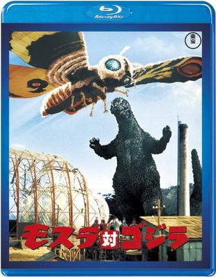 Mothra Vs. Godzilla <Toho Blu-ray Masterpiece Selection>