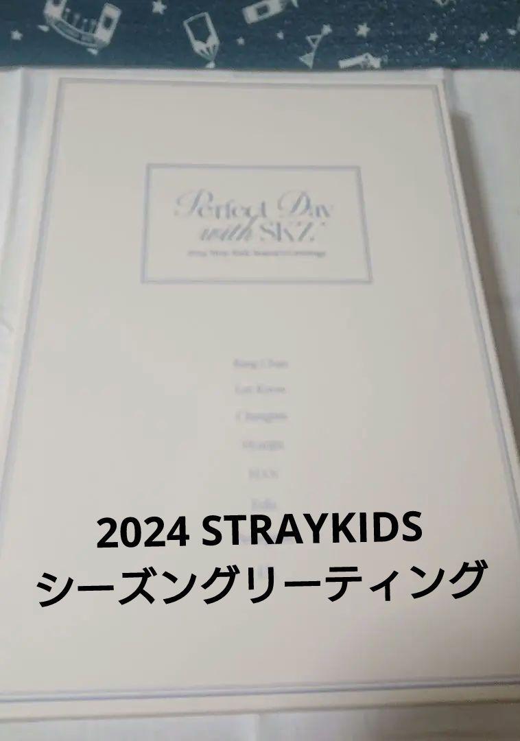 

[USED] 2024 Straykids Season s Greetings Korean Edition