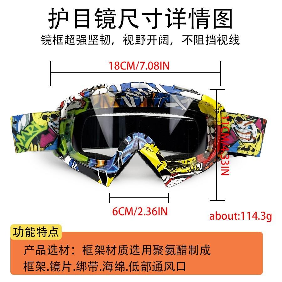 Outdoor ski goggles, motorcycle goggles, men's and women's mountain bike riding helmets, mountaineering windproof riding goggles