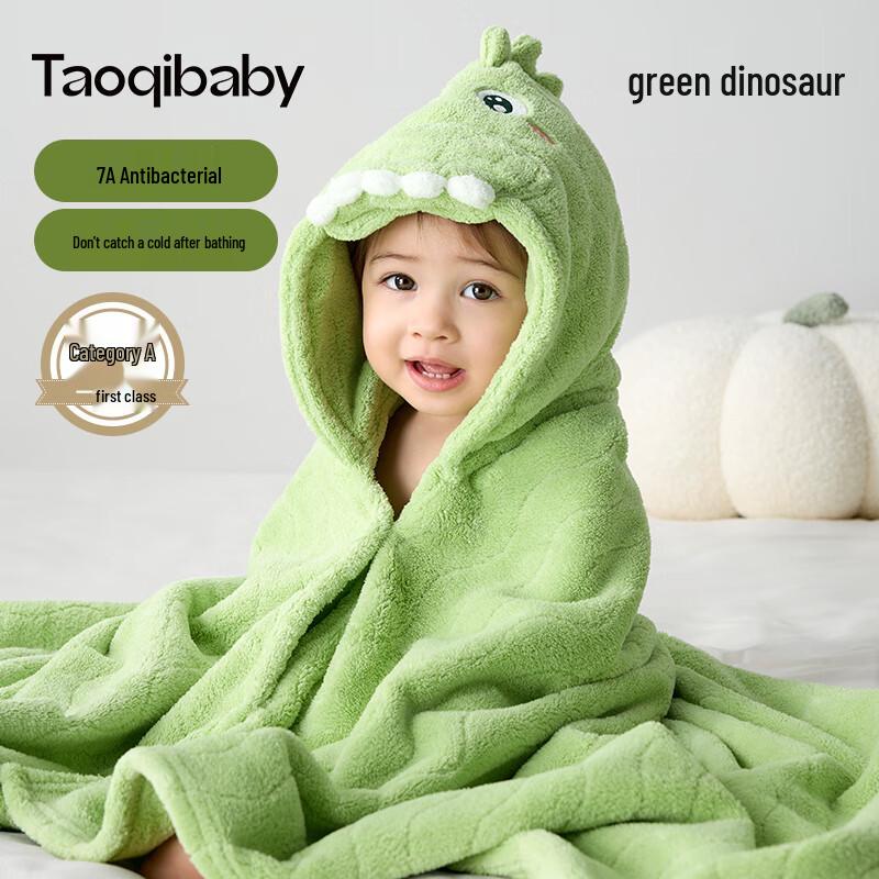 taoqibaby Baby Hooded Absorbent Bath Towel