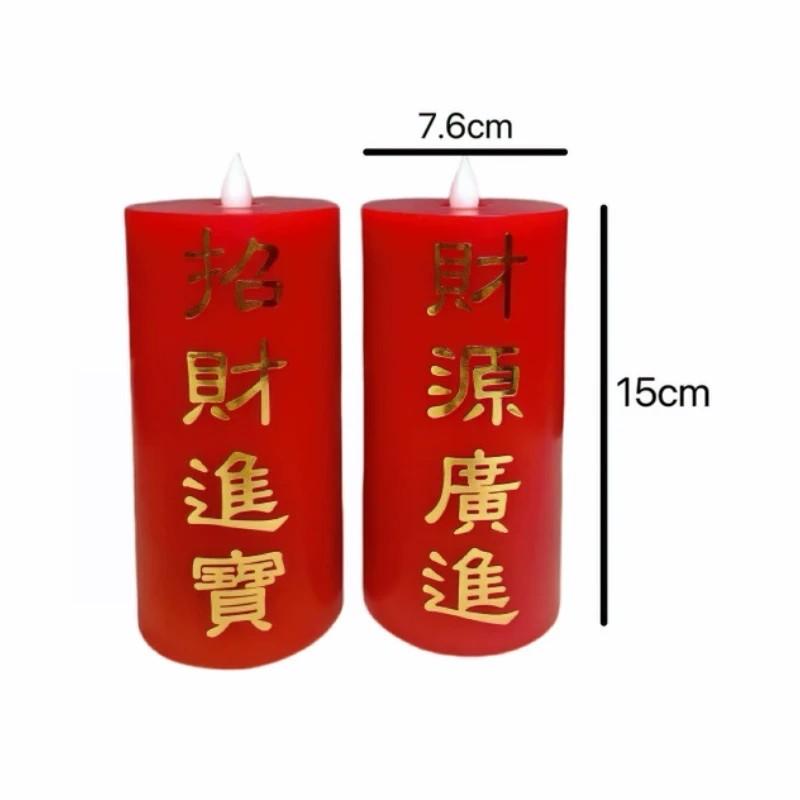 

2-Pack LED Candles 3D Flameless Swinging Wick Rechargeable Paraffin Electronic Candle Eternal Lamp for Buddha Offering Bar Decor
