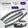 Waterproof Rain Shields for Land Cruiser Prado Windows: Modified Exterior Visors