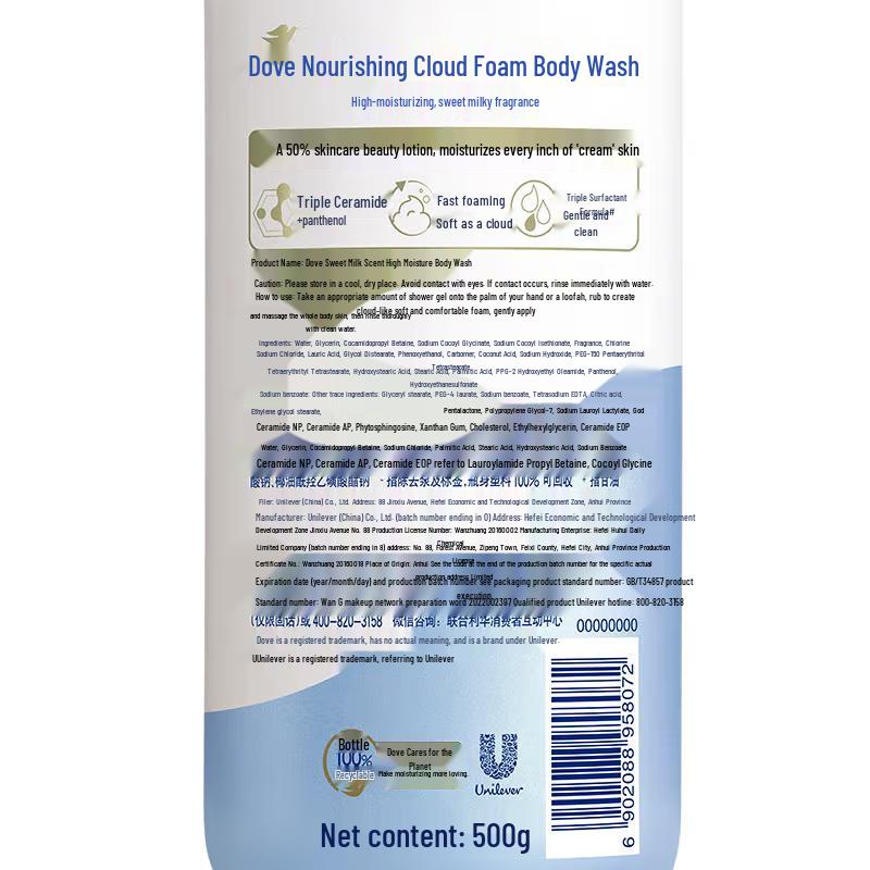 DOVE Moisturizing Shower Gel 3-Pack