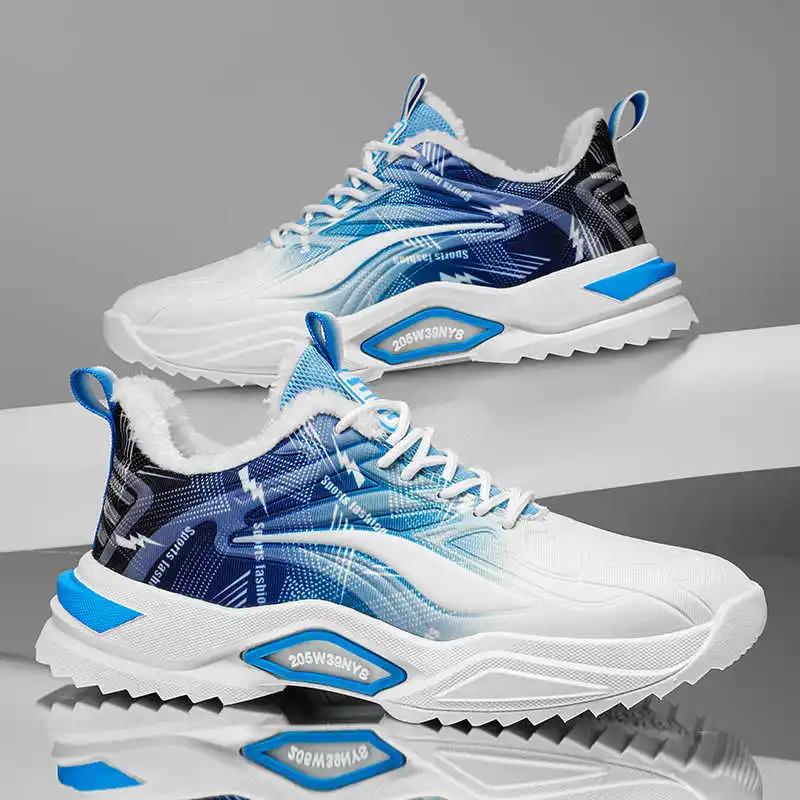 Super Big Size Lace-up Brown Sneakers For Women Casual Silver Women's Tennis Retro Shoes For Women Sport Mobile Technology