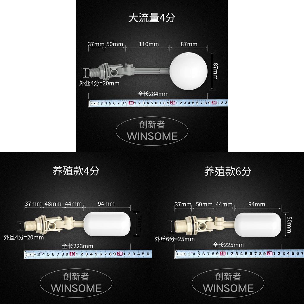 Plastic Float Ball Valve Water Level Controller With Adjustable Inlet For Water Tank And Irrigation