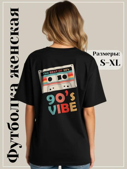 Oversized T-shirt with an  80s– 90s print 3XL