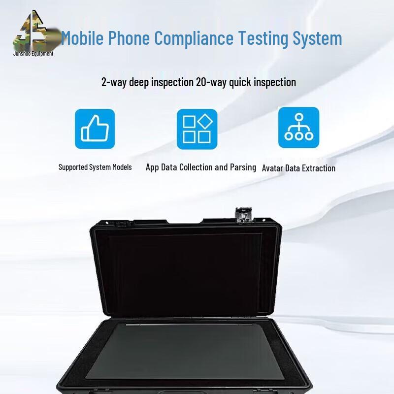Junshuo Mobile Compliance Inspection System