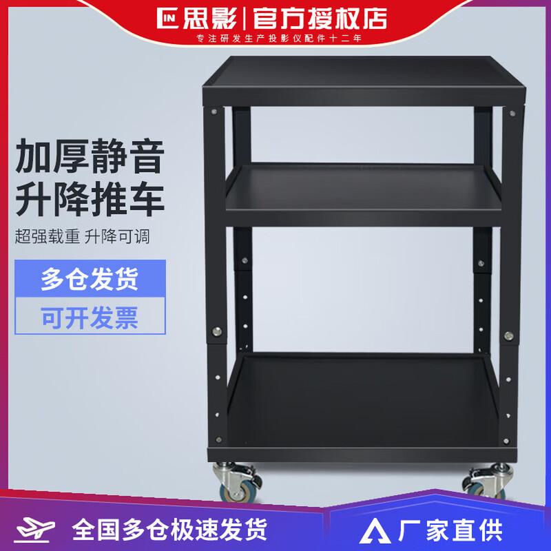 CINE Z06 Mobile Projector & Device Stand