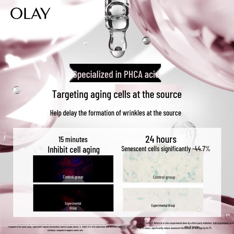 Olay Black Tube Q Serum Sample