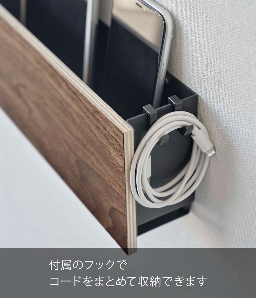 Yamazaki Jitsugyo [Gypsum Board Tweezers and Wood Screws Included] Compatible with Gypsum Board Walls, Tablet & Remote Control Holder, Brown,