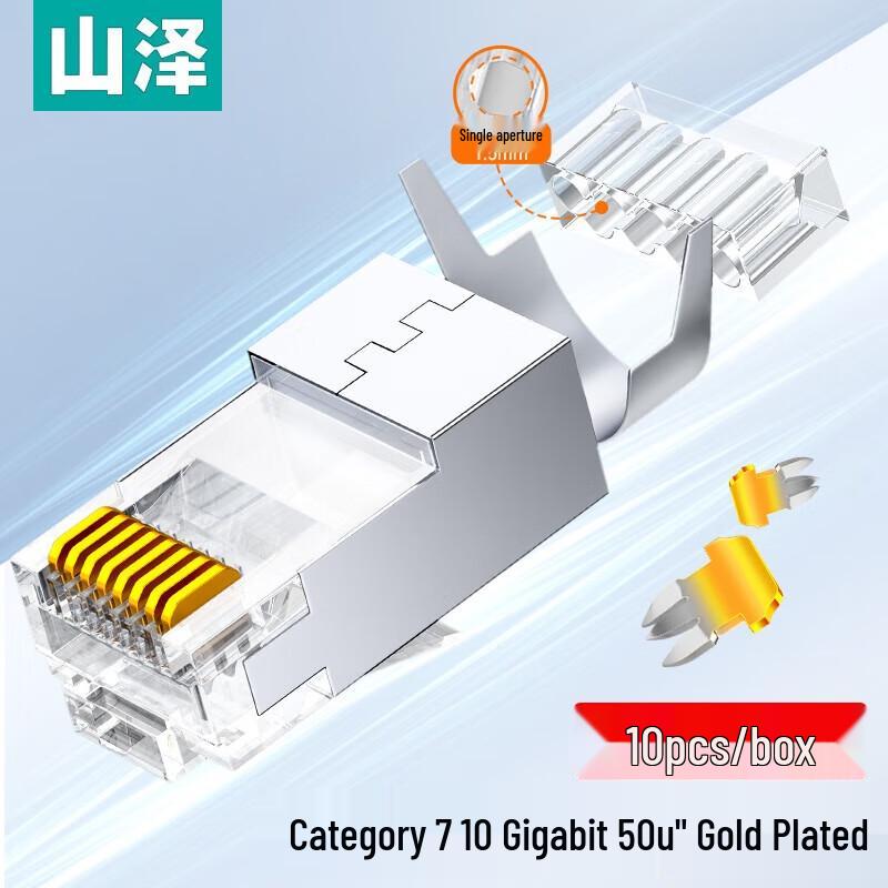 SAMZHE Cat 7 Shielded RJ45 Ethernet Connectors