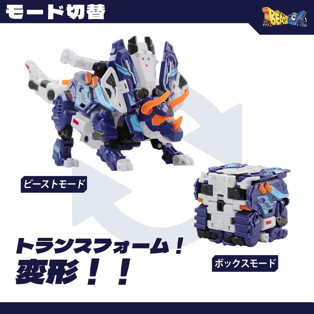 BEASTBOX 52TOYS SIGMA Verwandlungswürfel mit hoher Beweglichkeit – Verwandelt sich in einen Mecha oder benötigt keine Batterien. Perfektes Geschenk für Sammler und Fans. BB-55