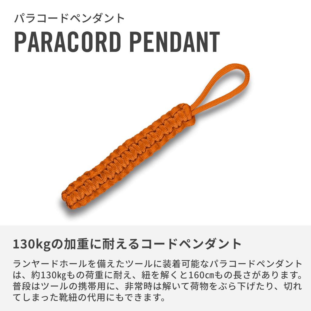 Victorinox Paracord Pendant Orange Strap Accessory For Knife 130kg Load Resistant Multi-Tool 4.1875.9