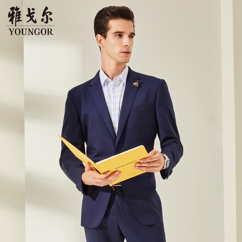 Youngor Men's Formal Wool Suit Jacket