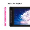 HUION LCD Pen Tablet Kamvas Pro16 Luxury Edition Inch Improved Pen PW517 Comes with Exclusive Stand Black [Japan Limited] (2.5K) 15.8