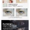 MEDIPEEL - Mezzo Filla Eye Serum 30ml