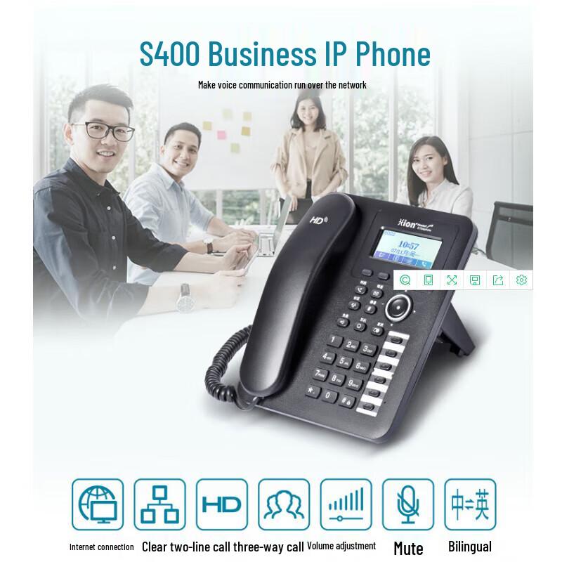 HION S400 Téléphone IP SIP (Version CN)