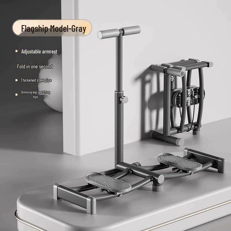 Shi Jingchen 2025 Multi-Function Skiing & Thigh Trainer