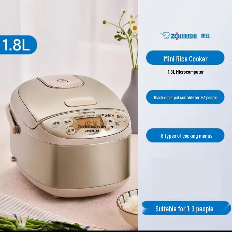 Компактная умная рисоварка Zojirushi NS-LBH05C, штекер CN (адаптер в комплекте)