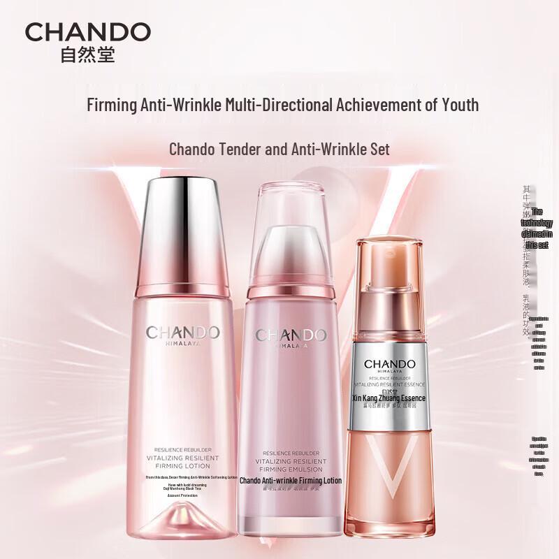 

CHANDO Firming & Anti-Wrinkle 3-Piece Skincare Set