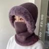 Outdoor Knitted Hat Fashionable and Simple with Velvet Neck and Ear Protection Warm Hat Knitted Hat