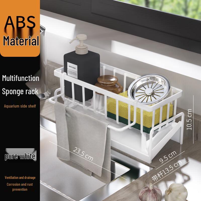 

Miflame Multi-functional Kitchen Sink Caddy with Towel Bar
