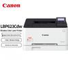 Canon LBP623Cdw Color Laser Printer CN Plug (adapter Included)
