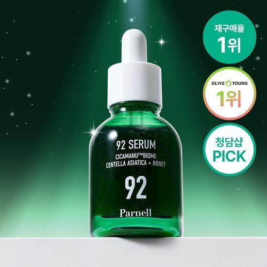 

Parnell Shikamanu 92 Serum 30ml