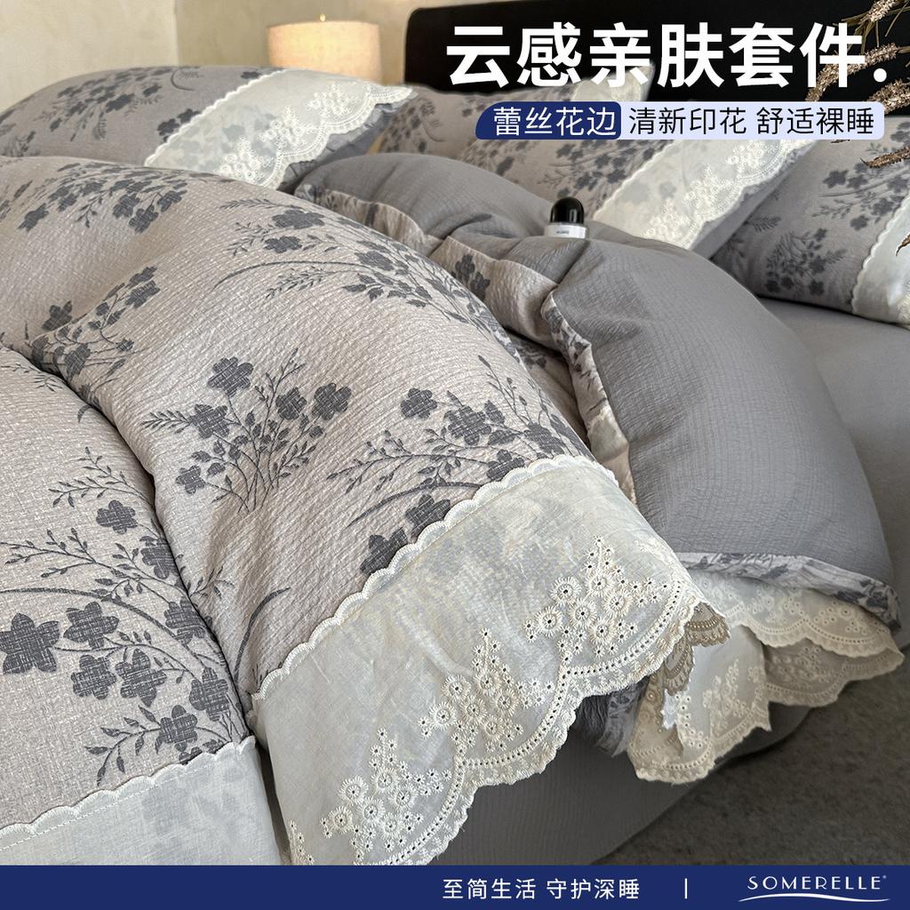 French Fresh Double Layer Wrinkle Set Princess Lace Quilt Cover Skin friendly Four Seasons Home Use Student Dormitory Bedding