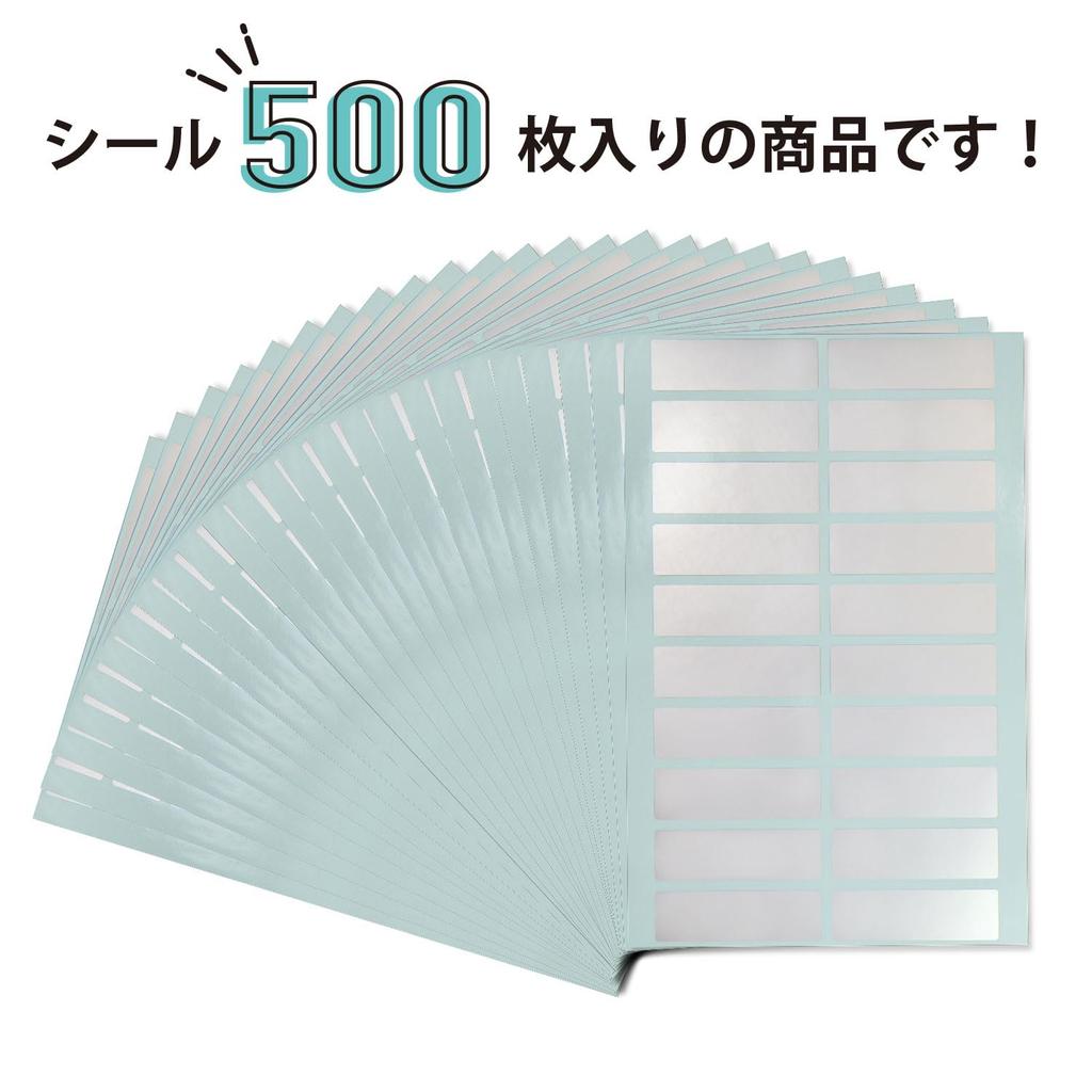 Manipulation und unbefugter Sicherheits-Matt-Japanischer 50x15mm Packung mit [Verhindert Öffnen] Siegel, silber, Text, [Wert 500]