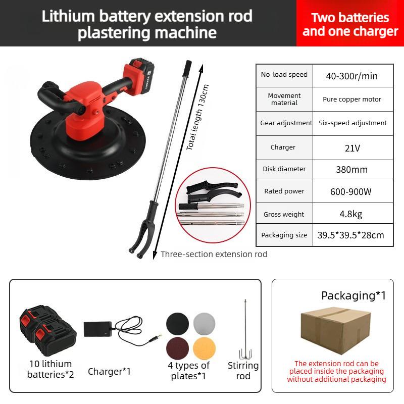 Brushless Eelectric Smoothing Machine Concrete Cement Mortar Wall Finishing Machine Floor Compaction Plastering Machine