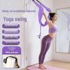 Aerial Yoga Inversion Strap for Home Backbend and Stretching, Door-Mounted Resistance Band