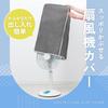 Aimedia Fan Fan Storage Set of Fan Fan Combines with Halogen Dust Dust Dust Stain Comes with Fan Storage Storage Fan Cover That Can Be Covered Easily