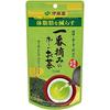 Itoen Ichiban Tsumi no Ooi Ocha Kanayamidori Blend 100g Funktionale Ausstellungsware 1200 Teeblätter