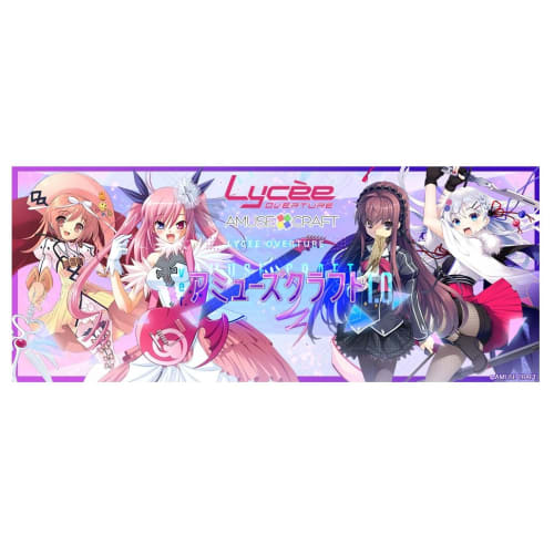 Lycee Overture Ver. Amuse Craft 1.0 Booster Pack BOX