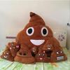 Pet Creative Super Poop Stuffed Plush Toy Funny Cute Face Expression Poop Doll for Children Kids Birthday Christmas Gifts Toy