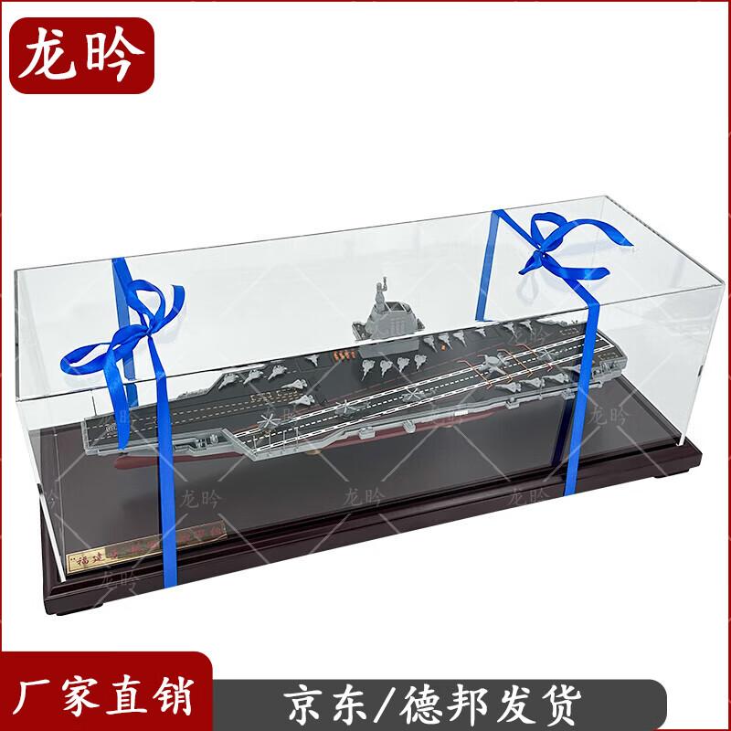 Fujian Aircraft Carrier Model
