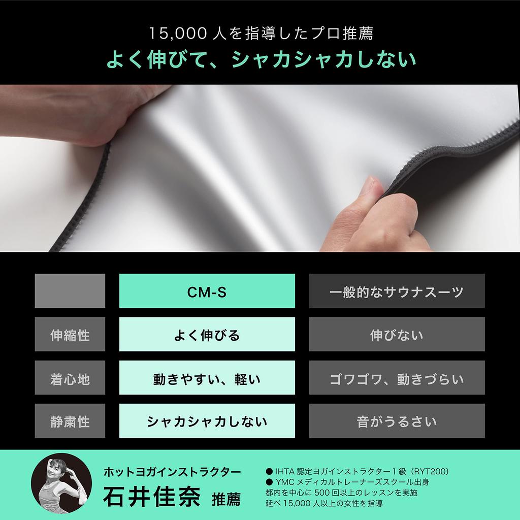 Charmake Body Sauna and Top and Bottom Includes Sports Machine Washable CM-S Suit, Men's Women's Set, Bra, Video, (M, Black)