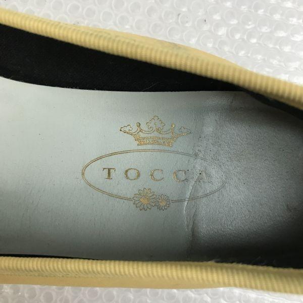 TOCCA Leather Ballet Flat Shoes Pumps Japan Size 6 Yellow(USED)