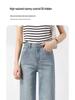 Women's Slim Fit High Waist Straight Leg Jeans - Spring 2025