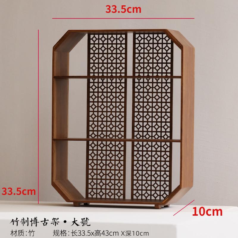 

Бамбуковая подставка Bo Gu для чайника, чайный сервиз, решетчатая подставка для хранения, полка для чайного столика, настенная витрина