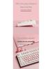 Strawberry Kitten Wireless Bluetooth Mechanical Keyboard with Universal Switches - Silent Design for Office and Gaming