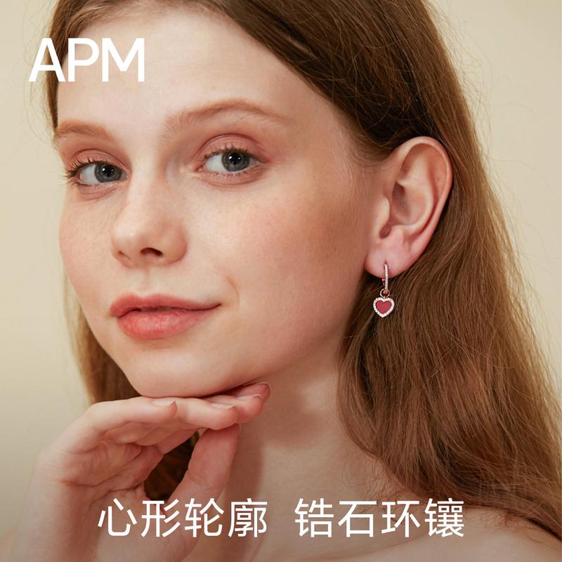 APM Monaco necklace [Romantic Confession] VALENTINE Series Little Red Heart Adjustable Red Heart Dream Earrings F (one size fits all) Endless Love