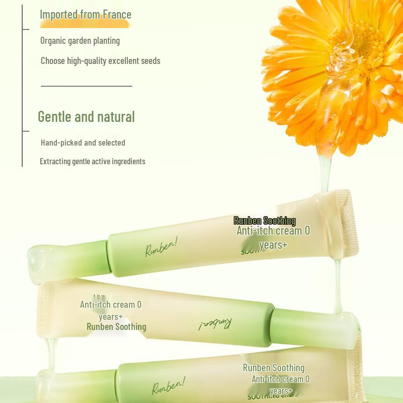 Runben Soothing Anti-Itch Cream 20g