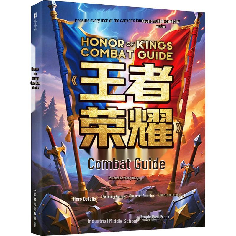 Honor of Kings Strategy Guidebook