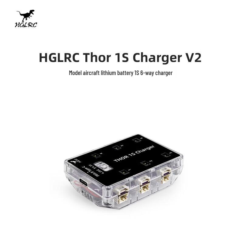 HGLRC FPV Drone Accessories